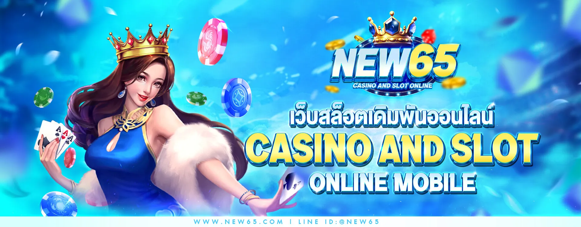 new65 สล็อต
