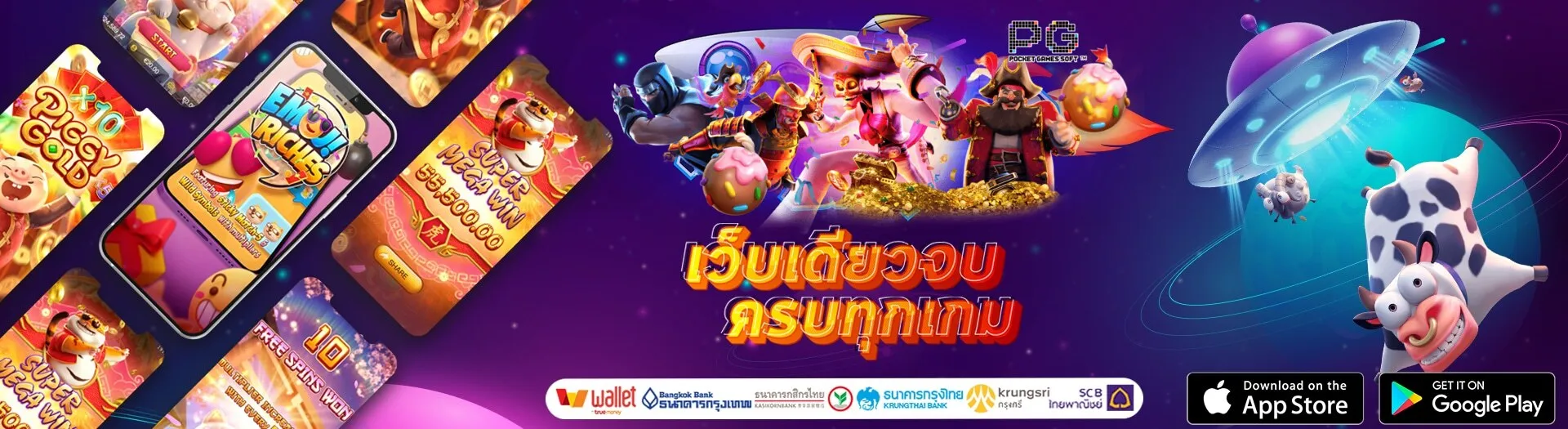 new65 เว็บเตรง