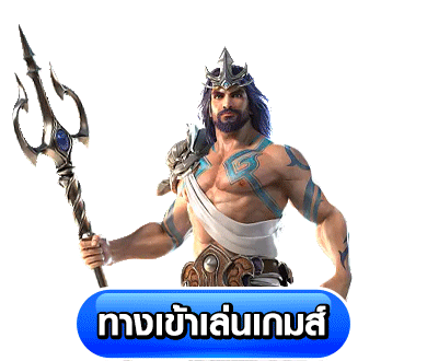 new65 ทางเข้า